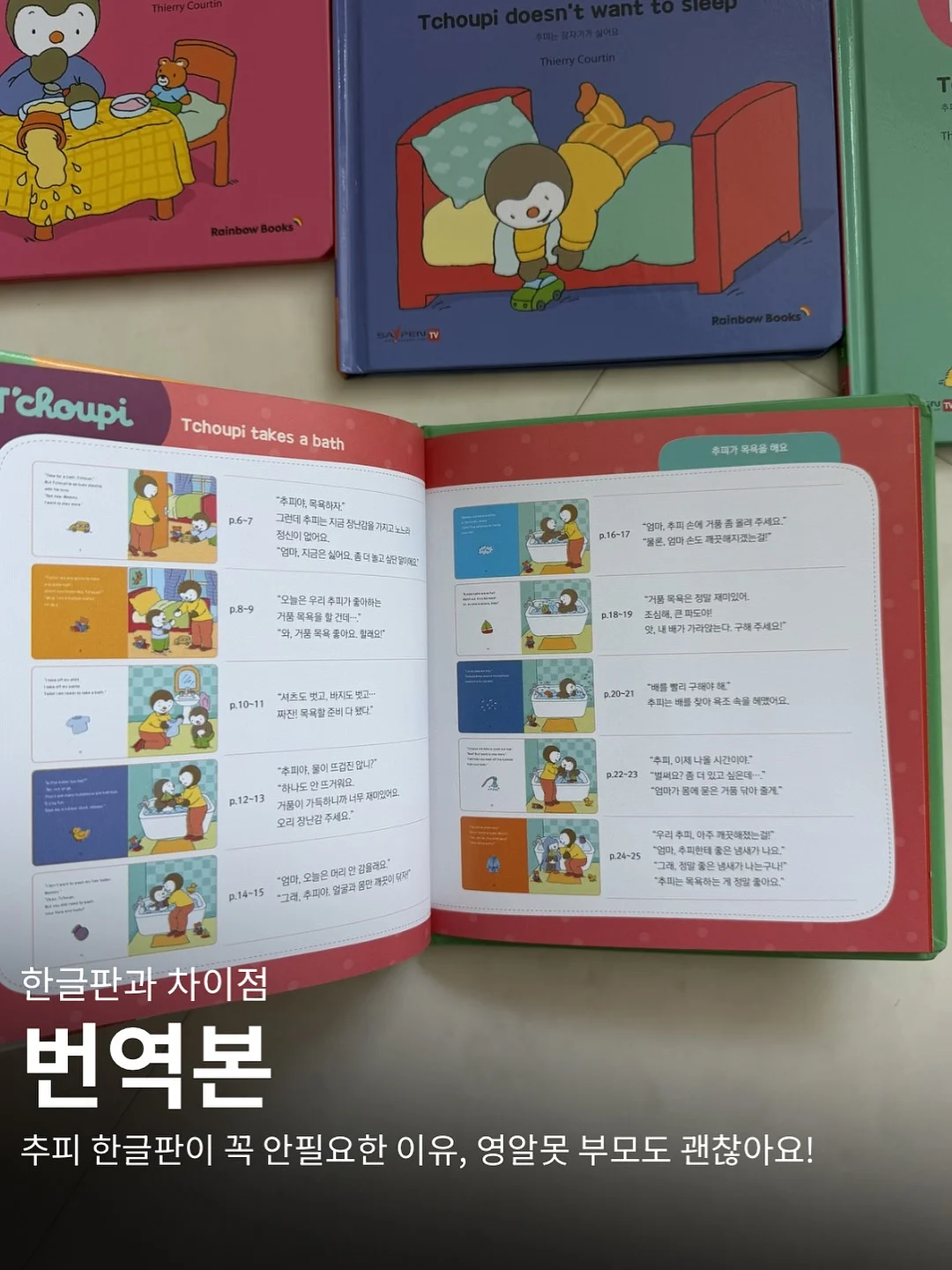 화이트 실버 우드블라인드 8