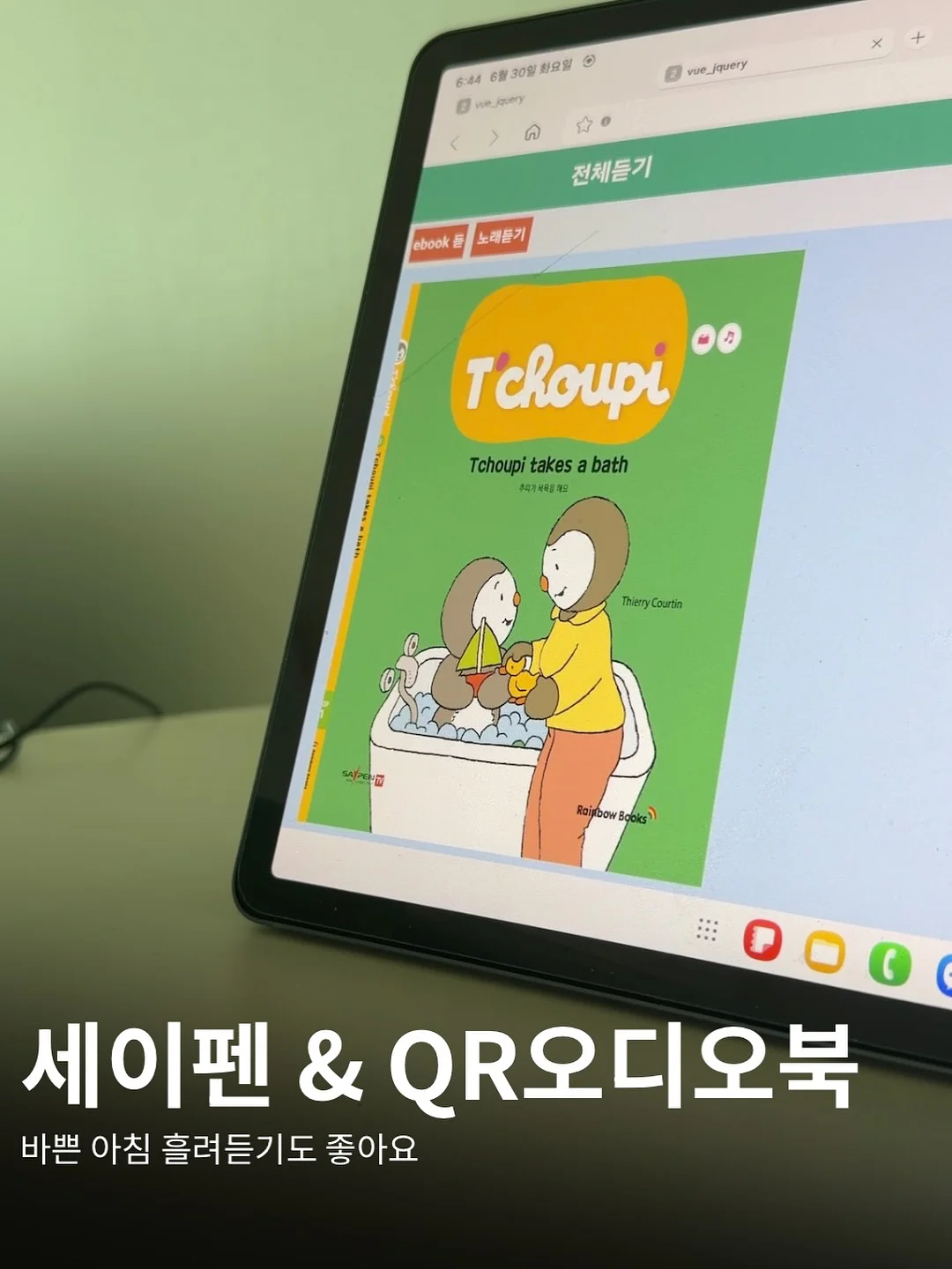 화이트 실버 우드블라인드 9