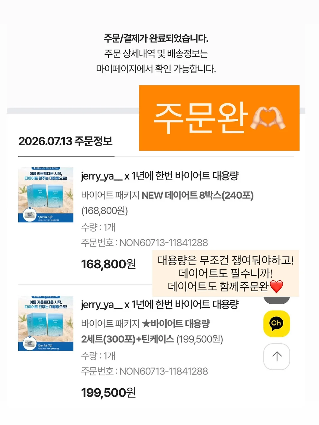 차량용 매트 1