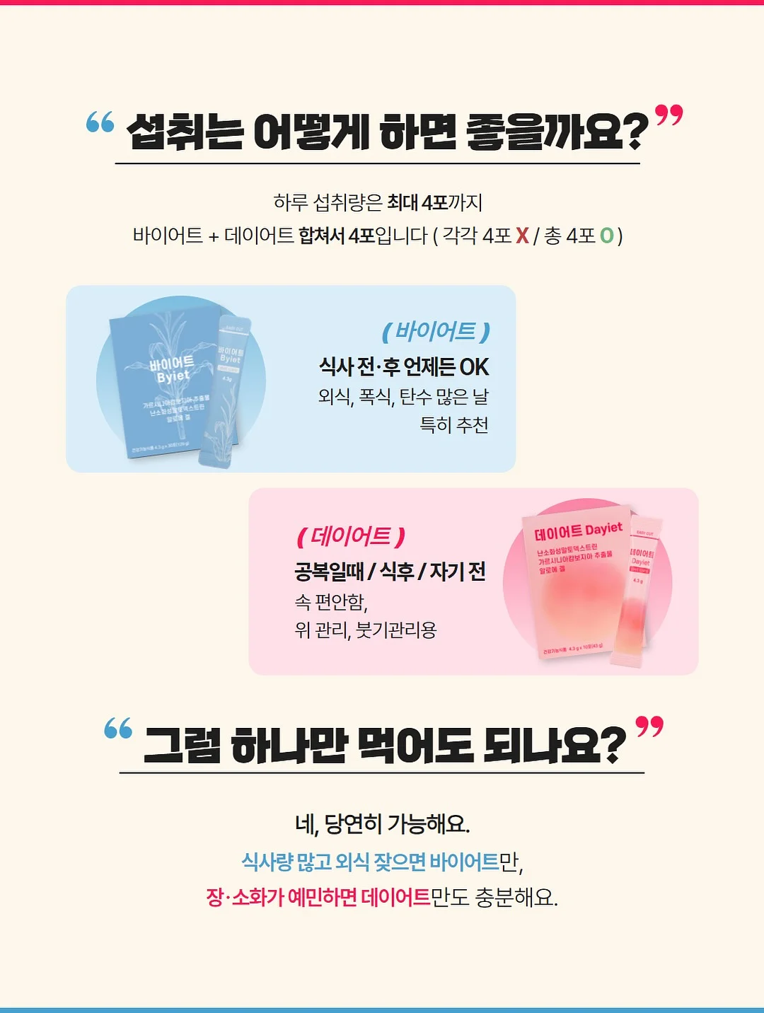 차량용 매트 11