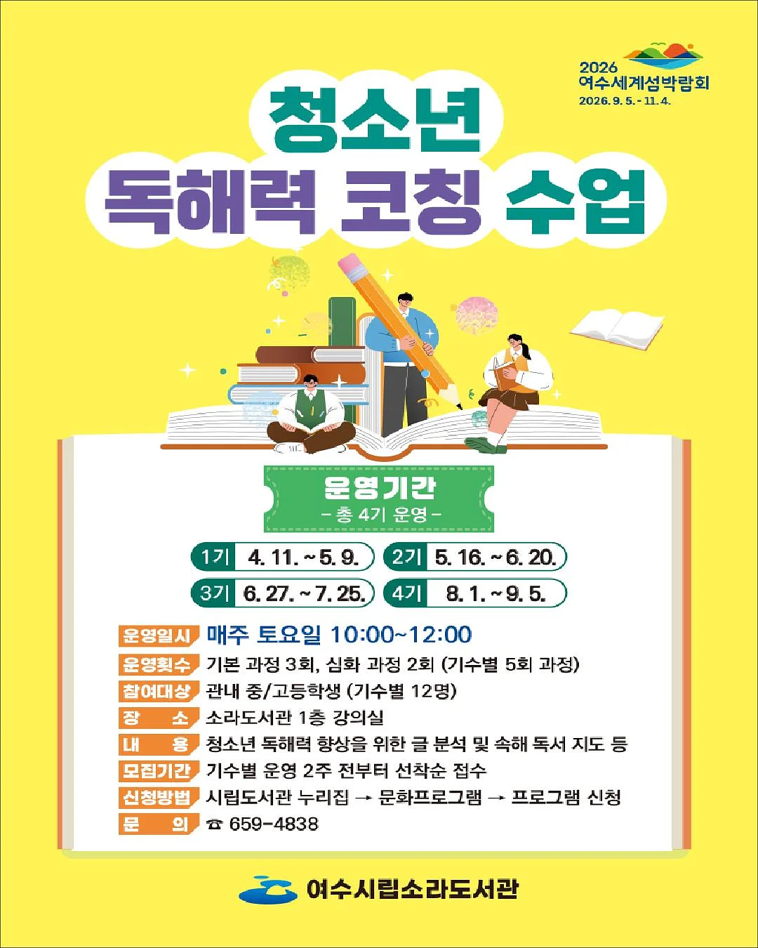 닥터바이오 센서티브 리페어 로션 앤 오일