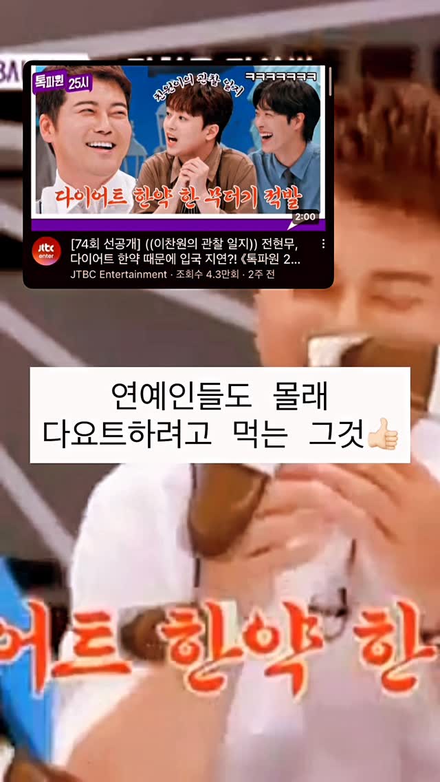 목어깨 통증 완화 운동