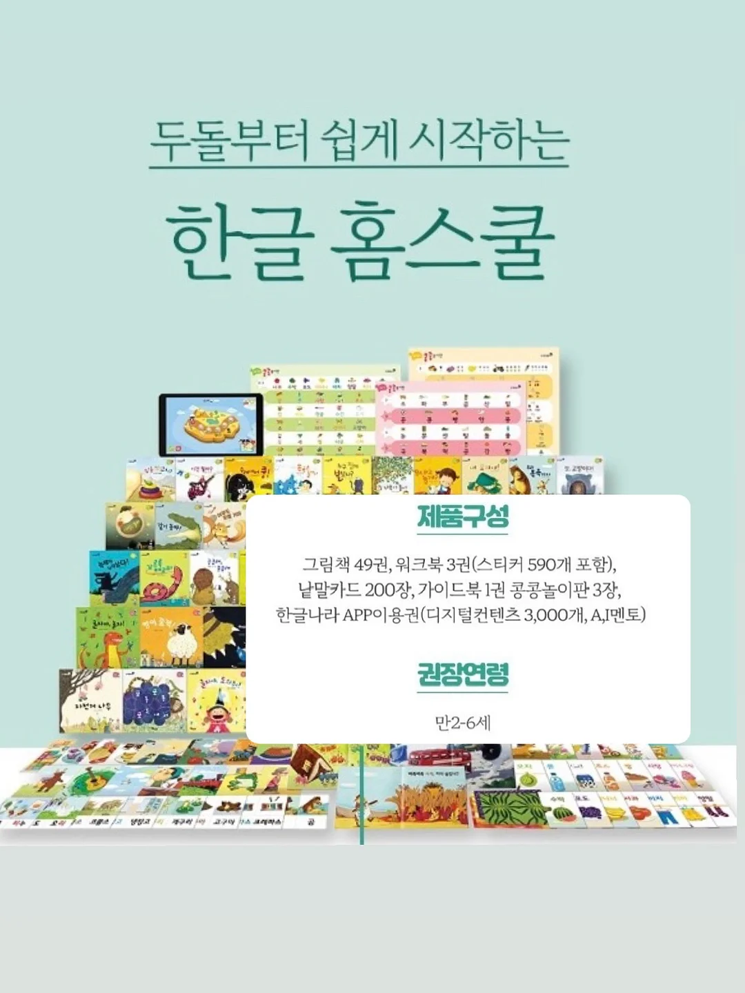 하이브리드 사이러스 2 플러스 유모차 14