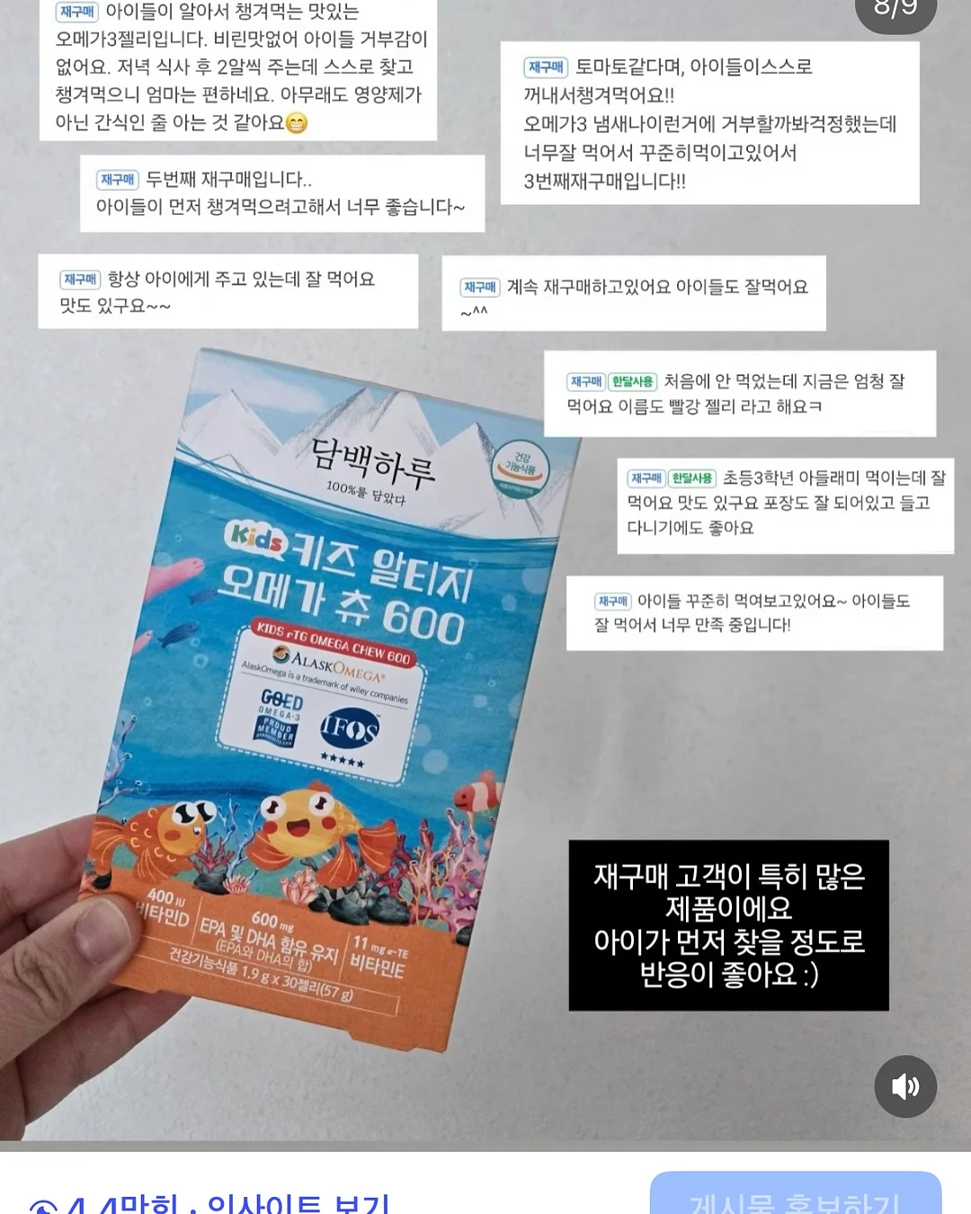 UV 살균 침대 케어기 4