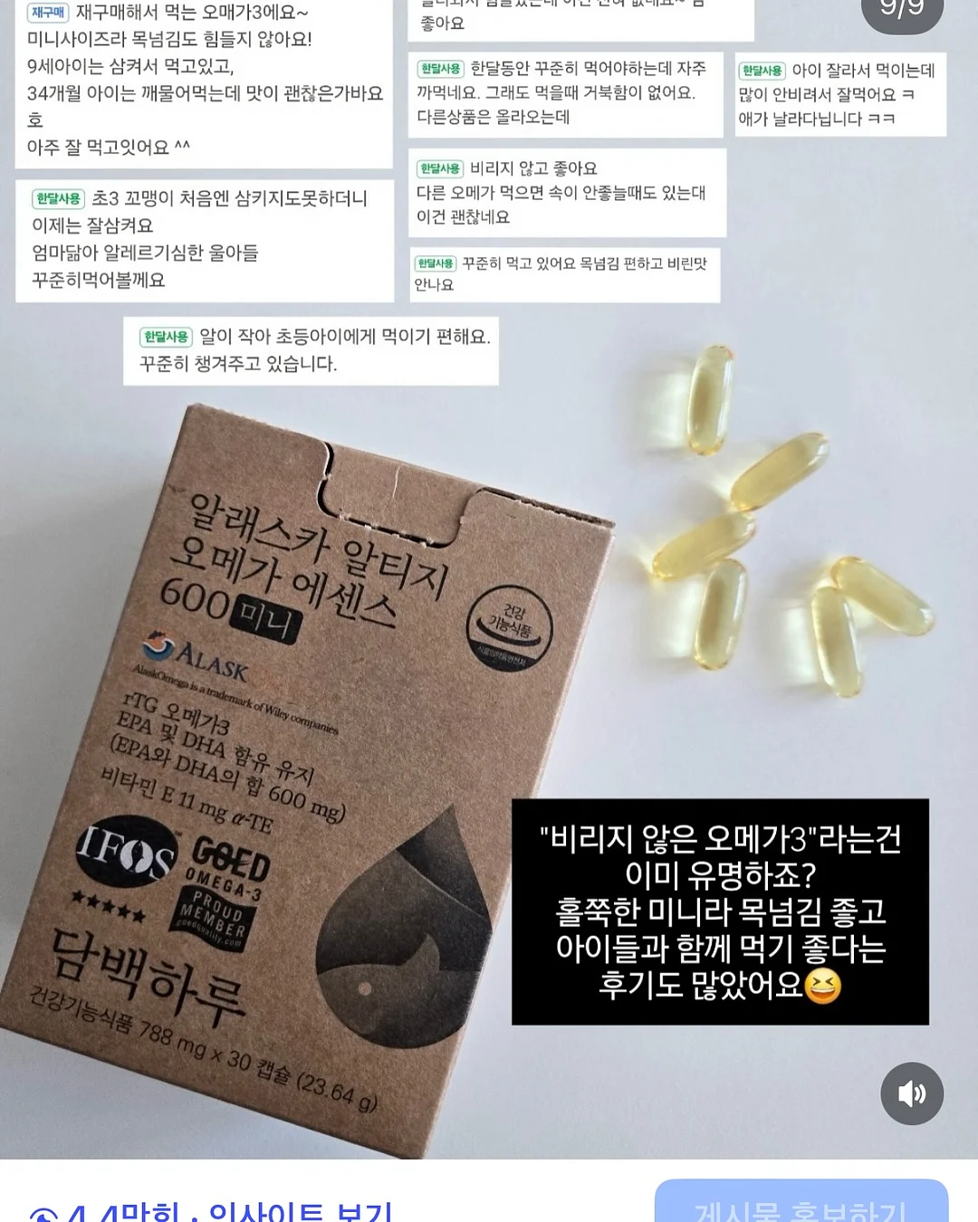 UV 살균 침대 케어기 5