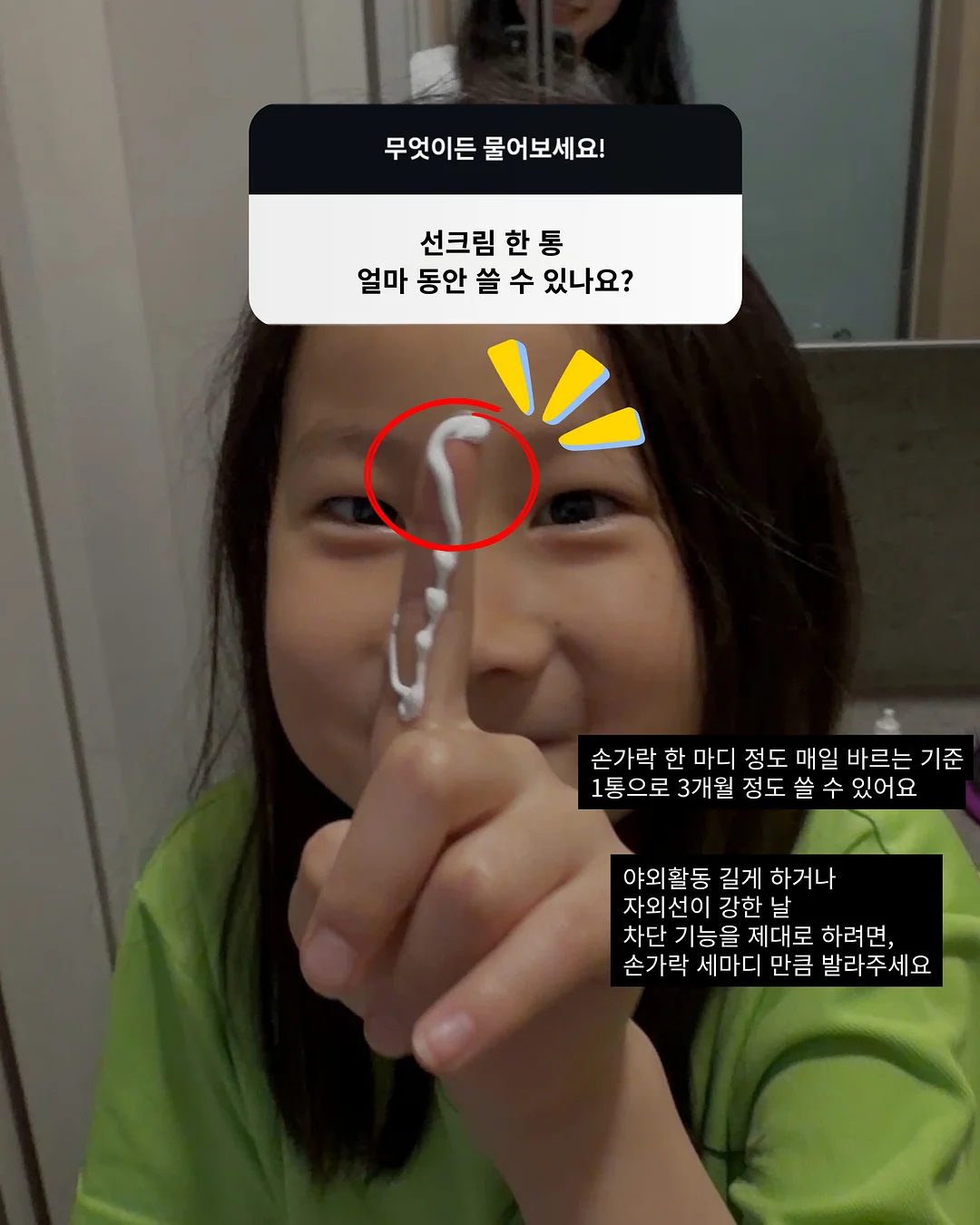 워셔액 알약 11