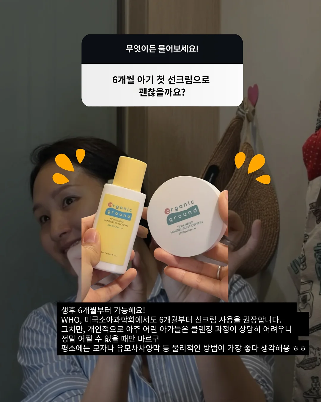 워셔액 알약 12