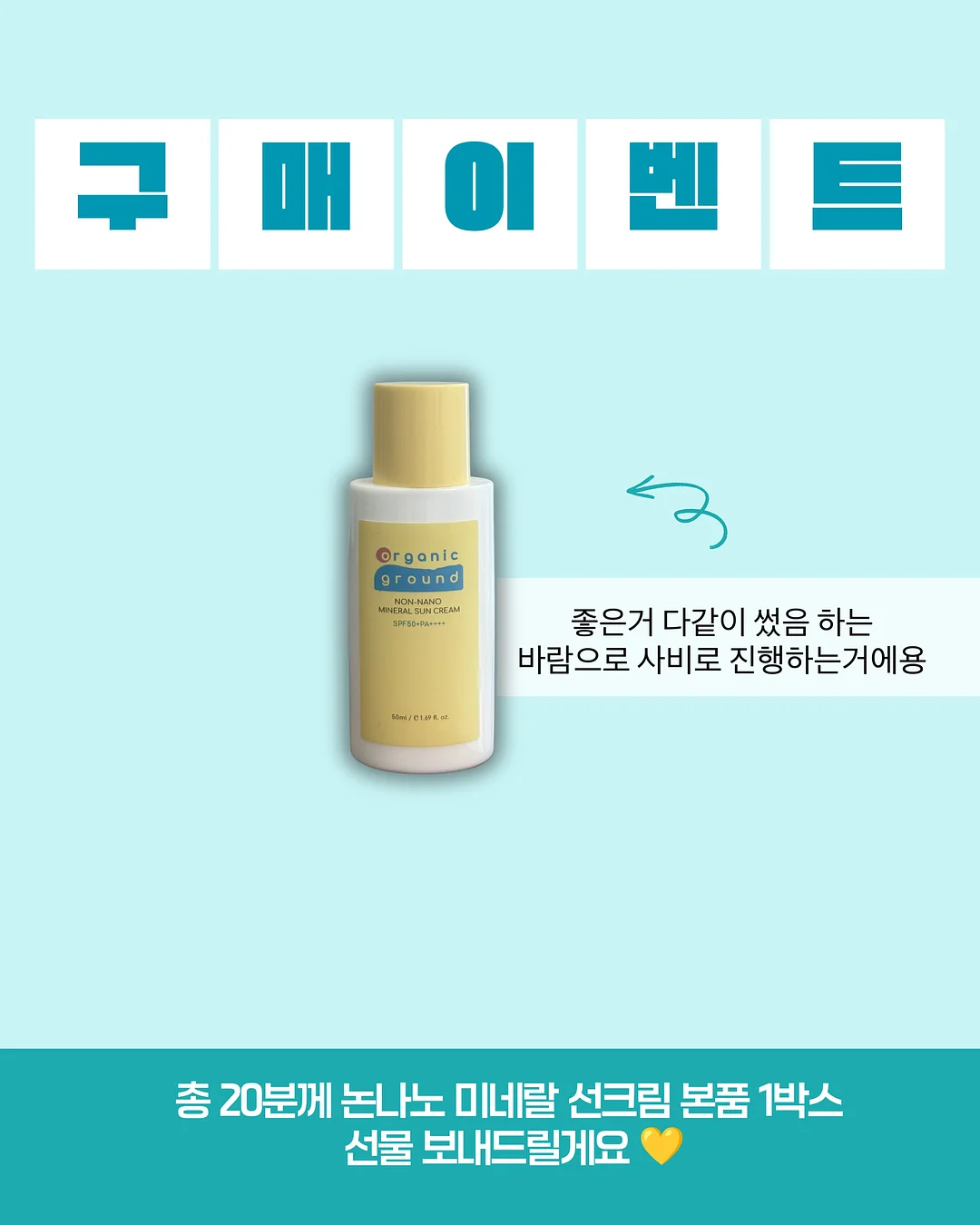 워셔액 알약 2