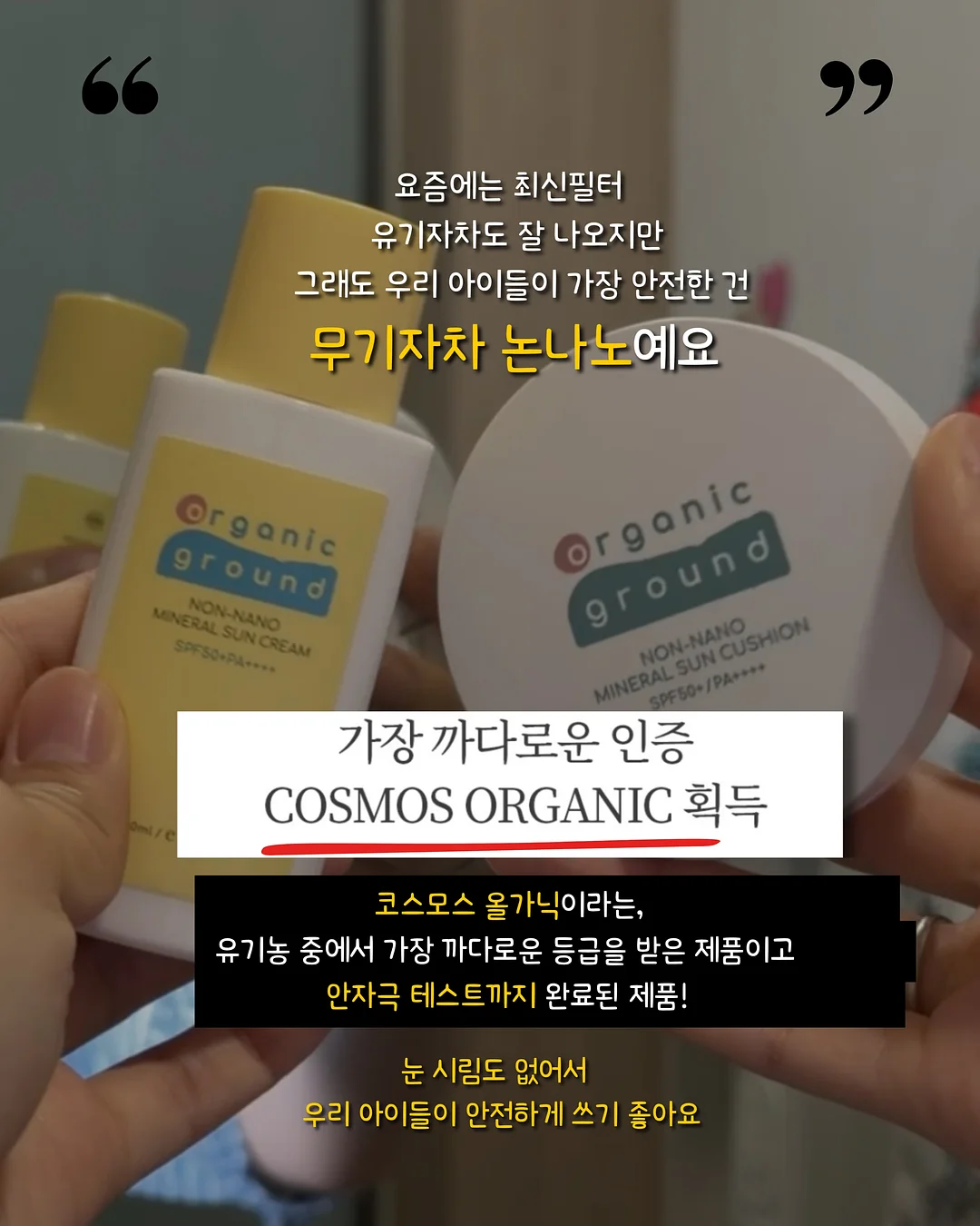 워셔액 알약 3