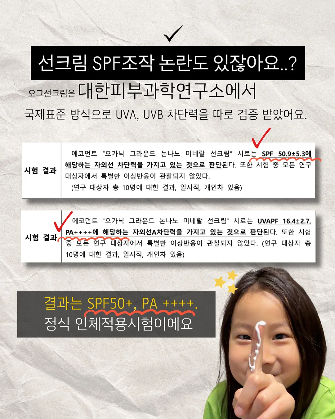 워셔액 알약 4