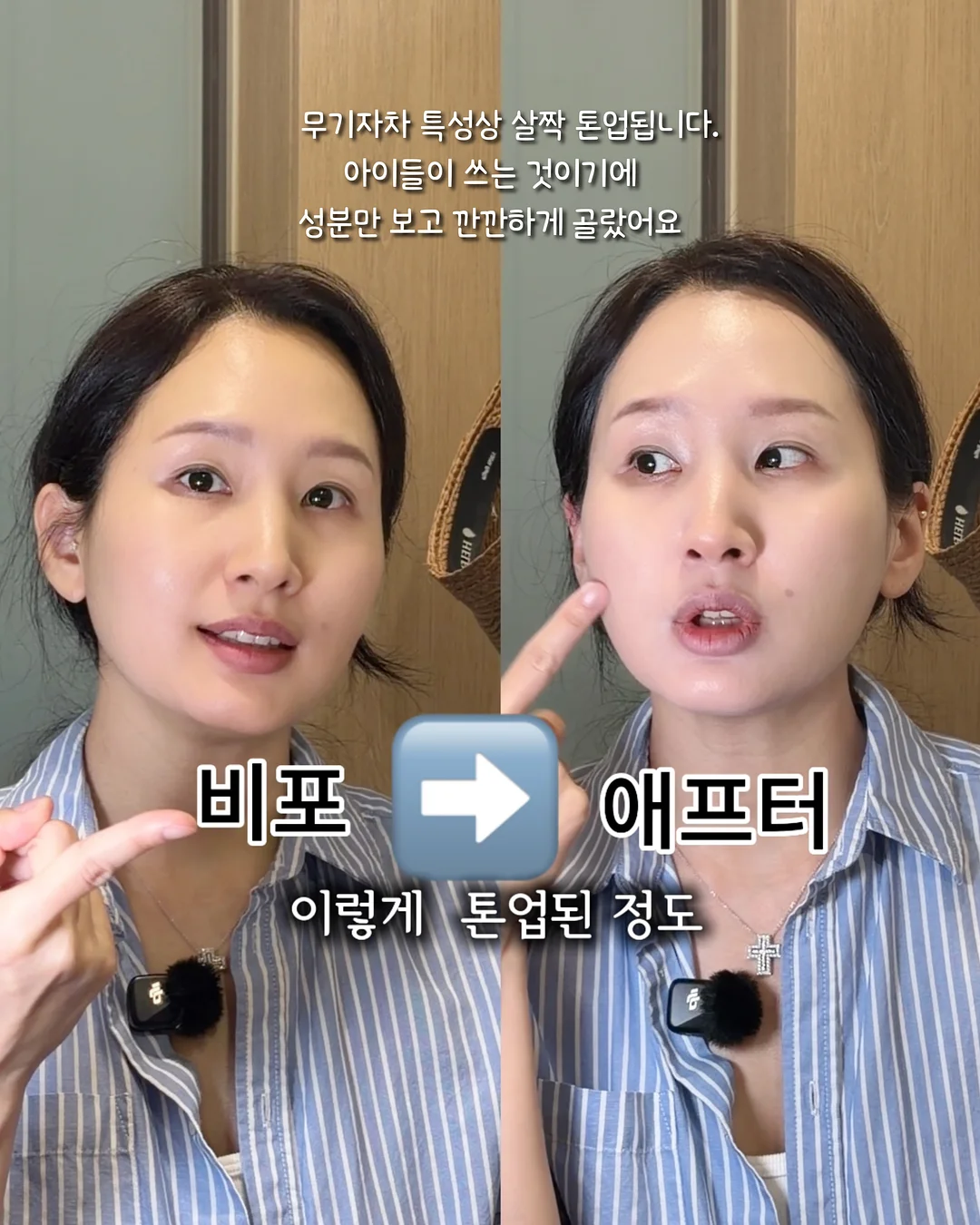 워셔액 알약 5