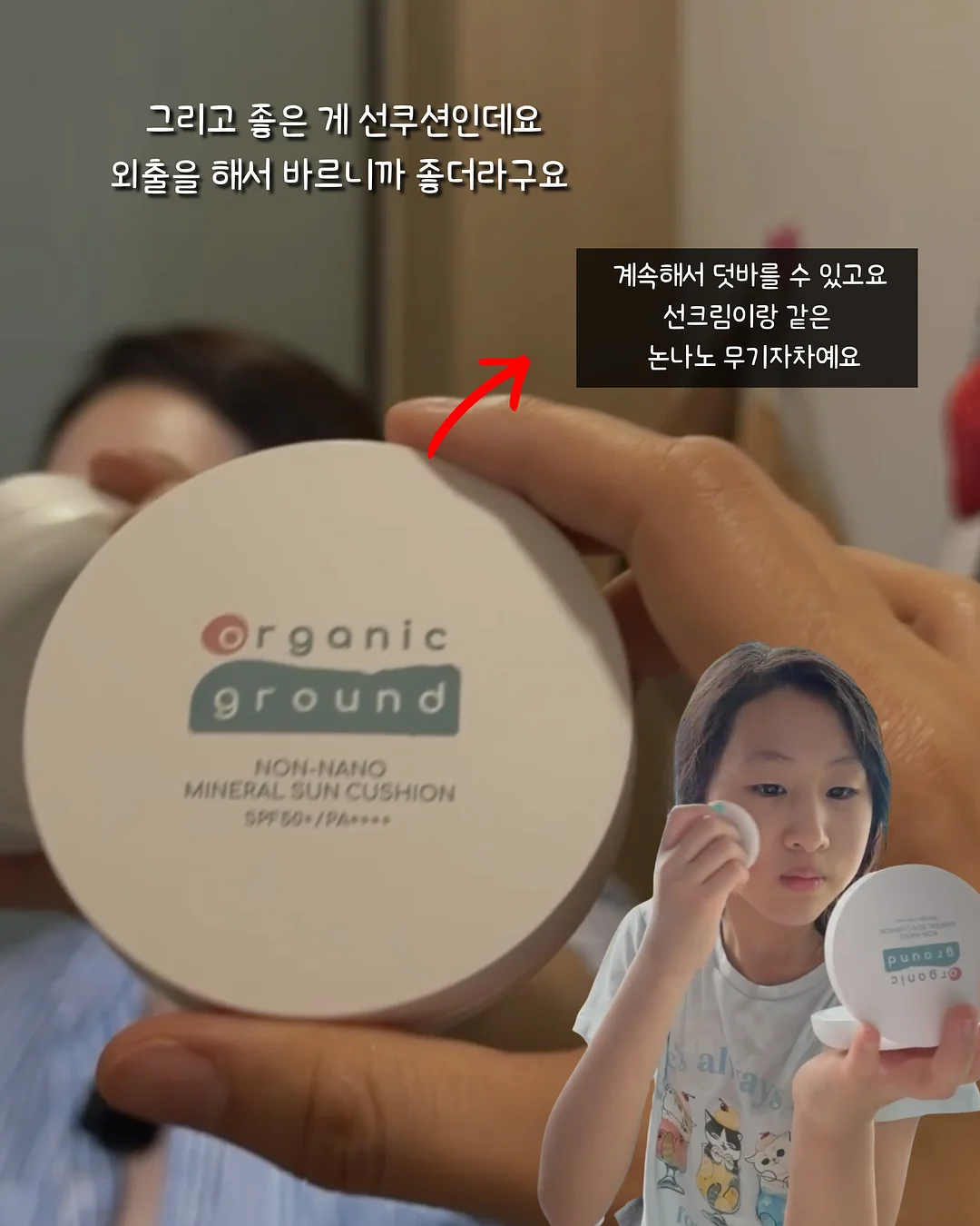 워셔액 알약 6