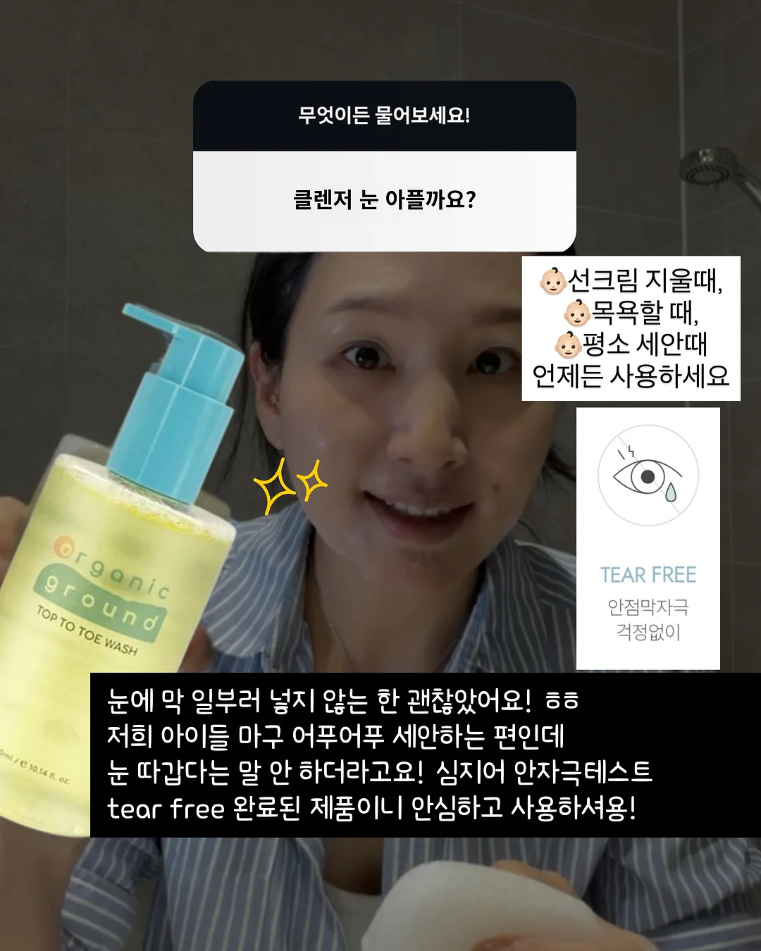 워셔액 알약 8