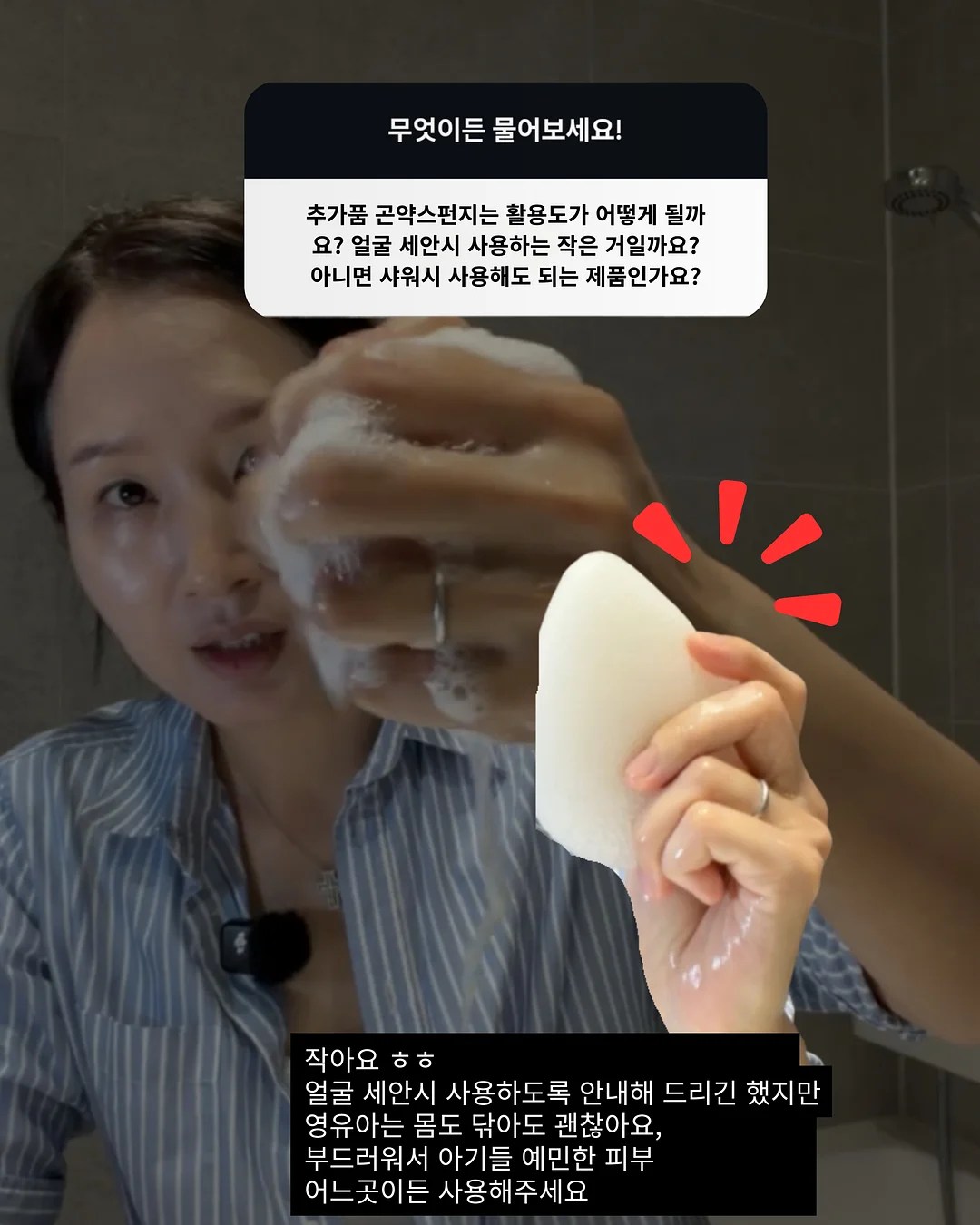 워셔액 알약 10