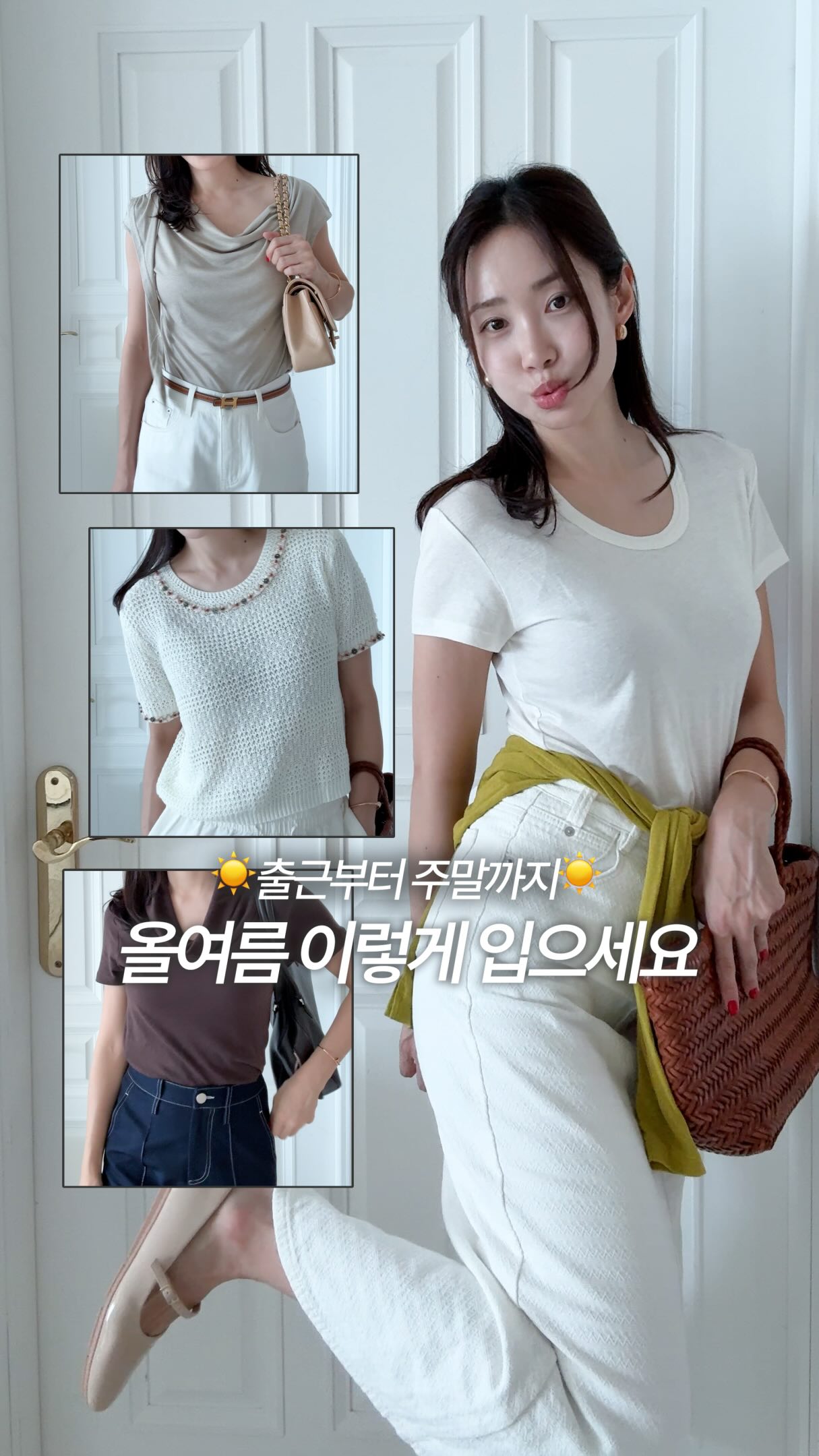 리락쿠마 스탠딩 누이구루미 잡화