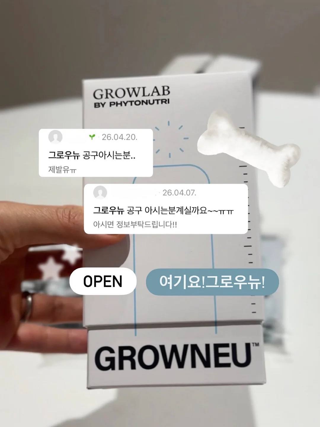 키티 실내복 가을버전 1