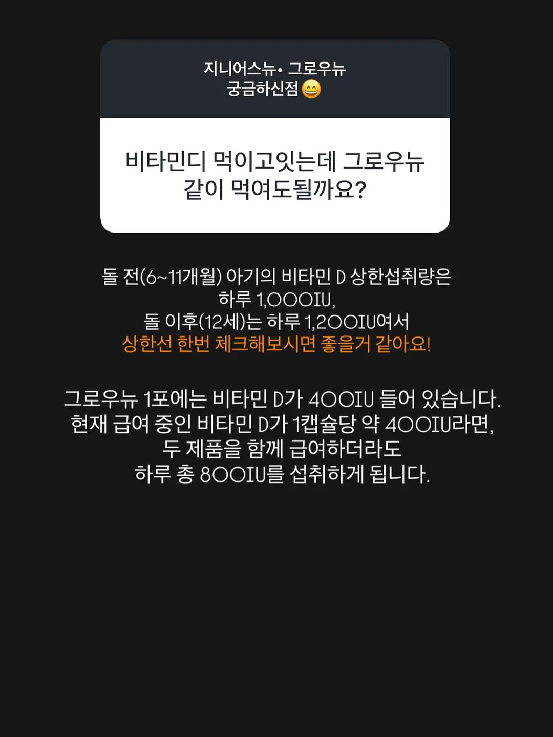 키티 실내복 가을버전 11