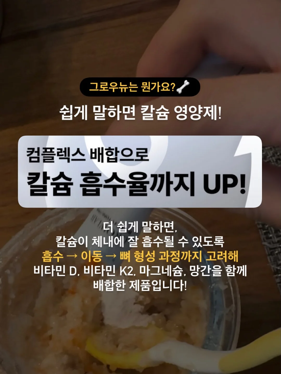 키티 실내복 가을버전 2