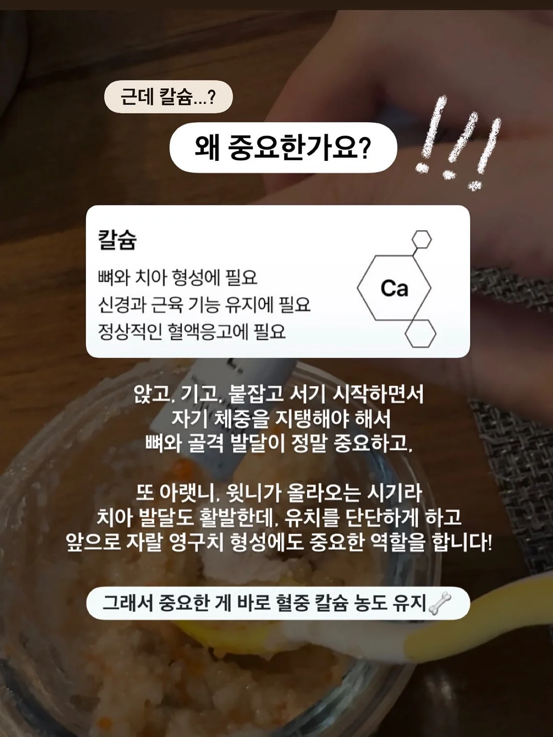 키티 실내복 가을버전 4