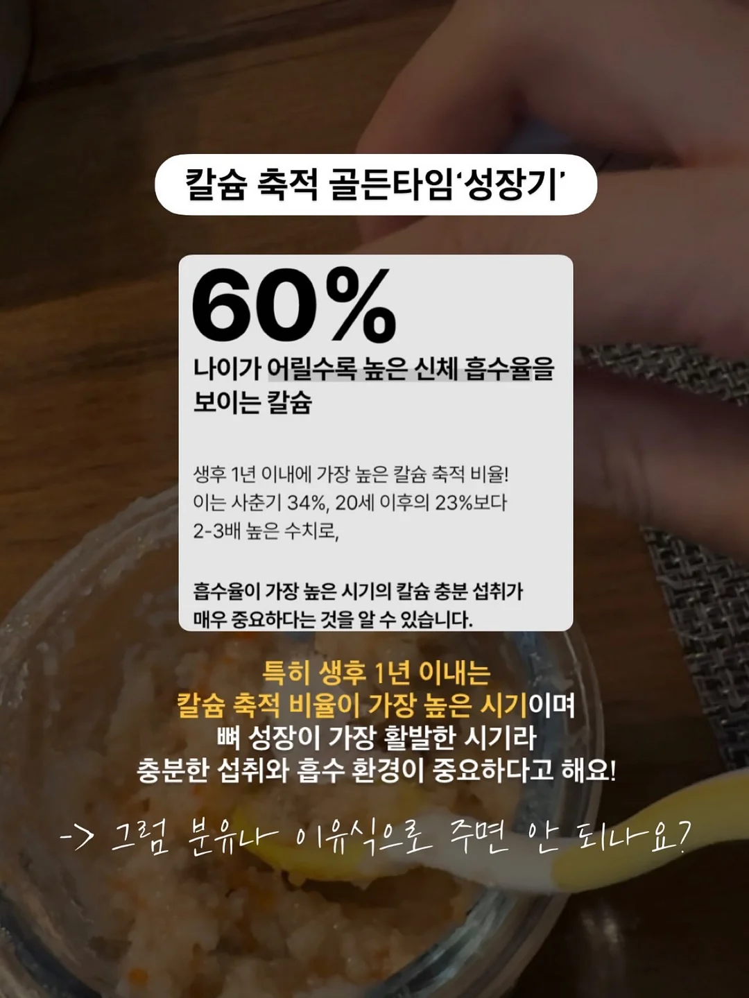 키티 실내복 가을버전 5