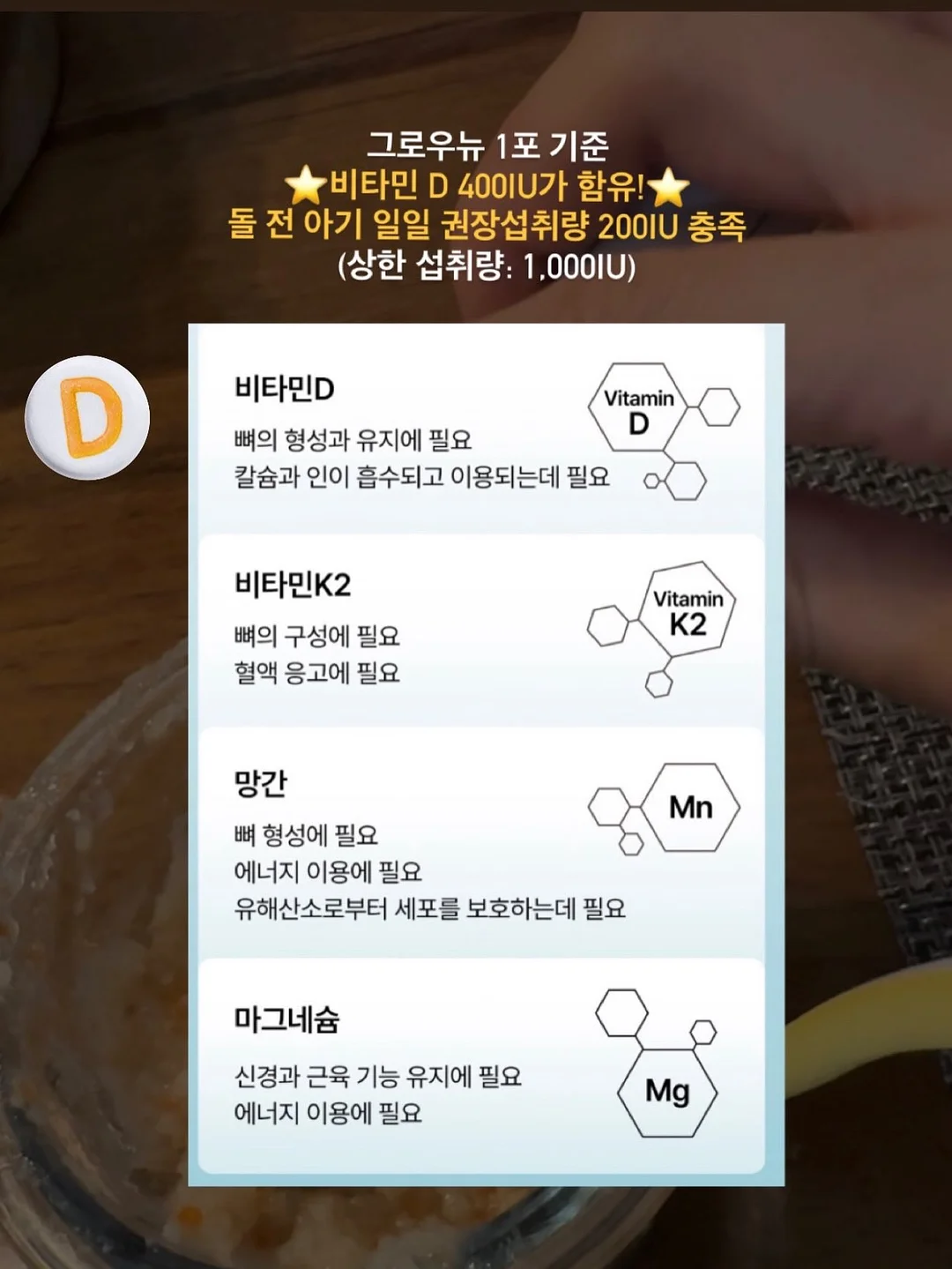 키티 실내복 가을버전 8
