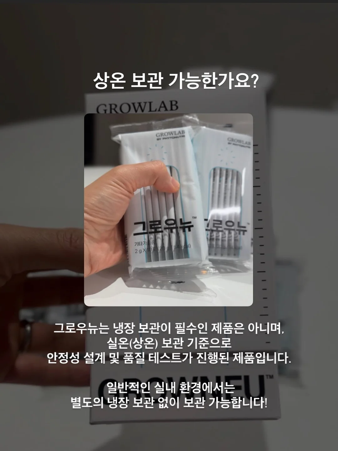 키티 실내복 가을버전 10