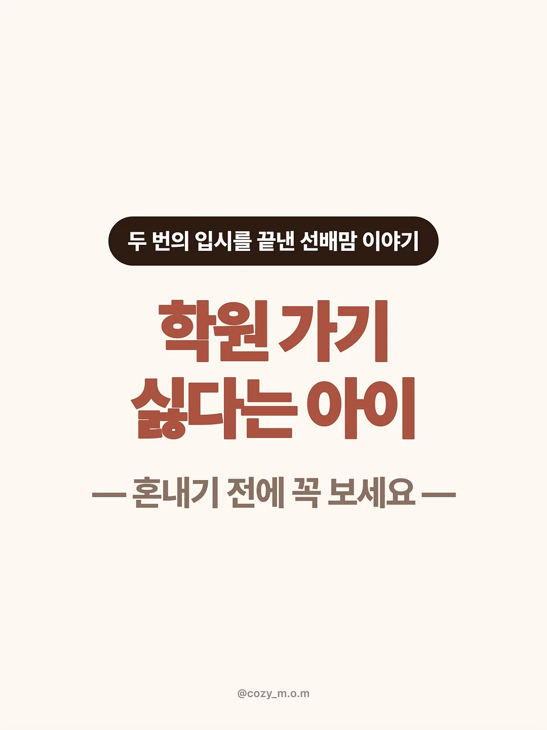 첫 번째 미술관 북마크 1