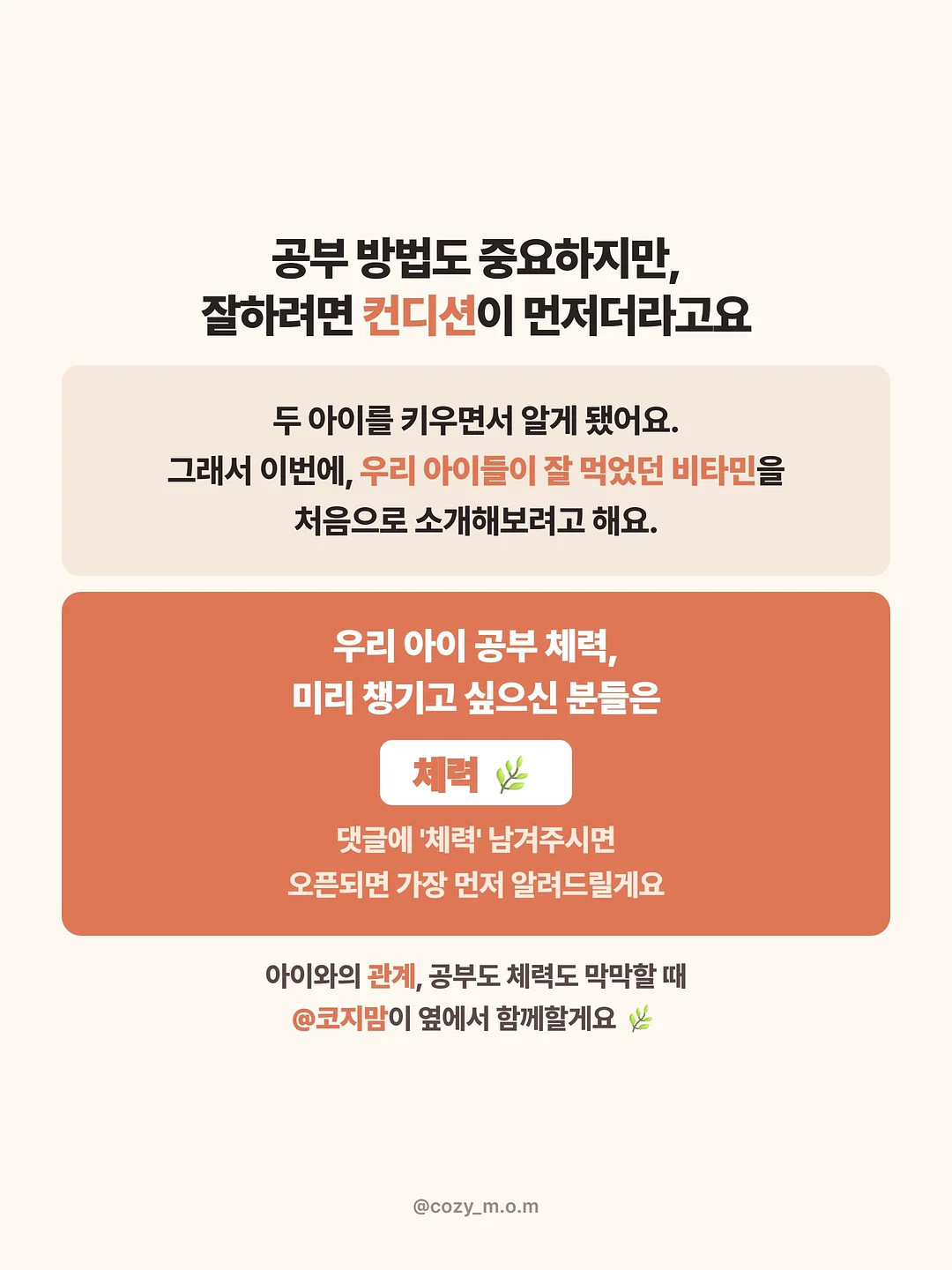 첫 번째 미술관 북마크 11