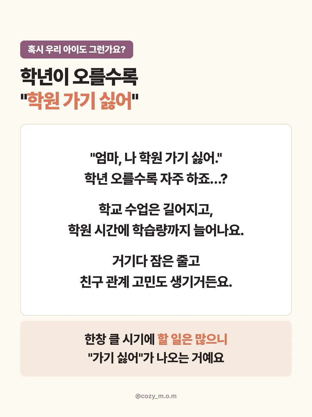 첫 번째 미술관 북마크 2