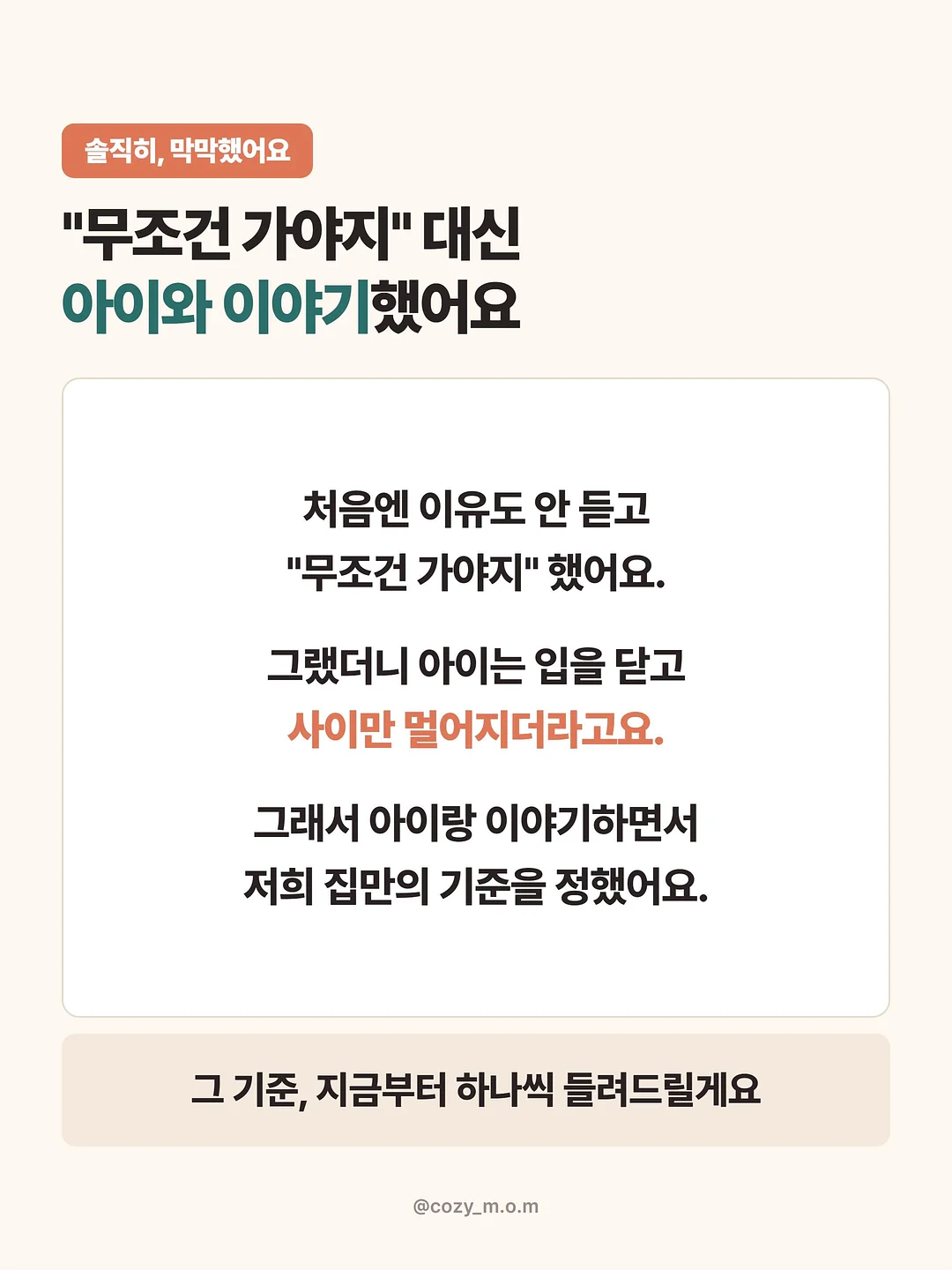 첫 번째 미술관 북마크 3