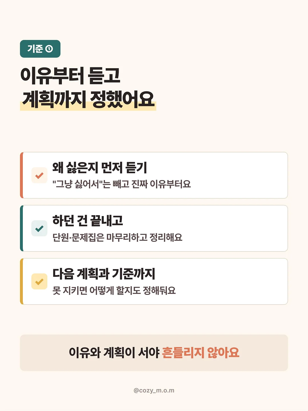 첫 번째 미술관 북마크 4