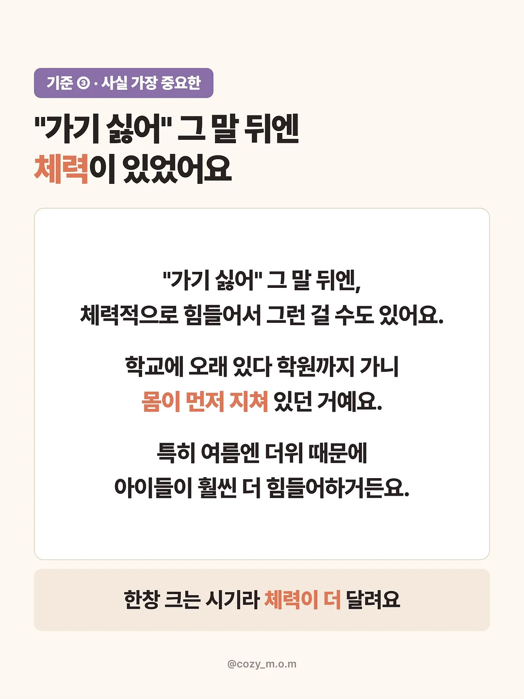 첫 번째 미술관 북마크 6