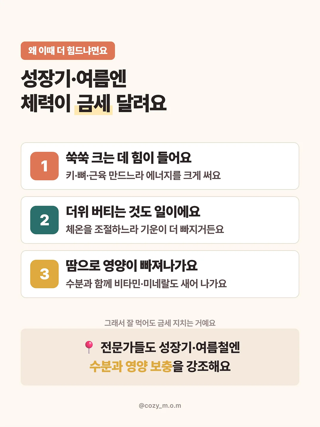 첫 번째 미술관 북마크 7