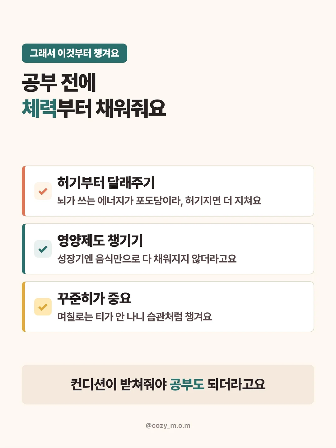 첫 번째 미술관 북마크 8