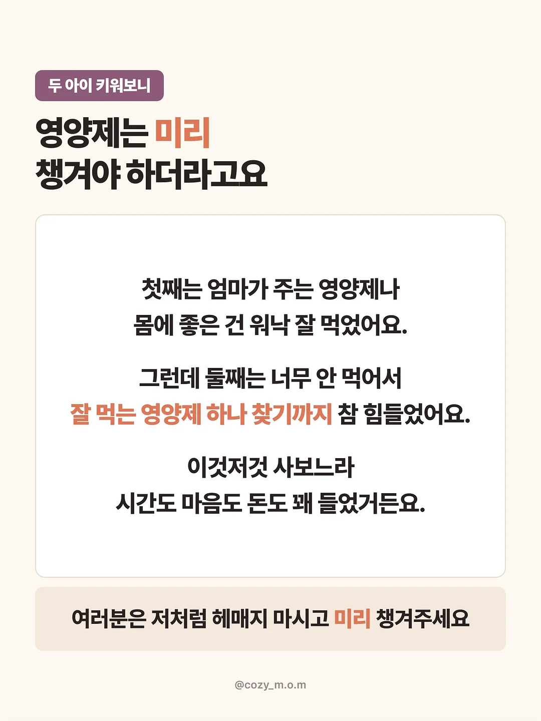 첫 번째 미술관 북마크 9