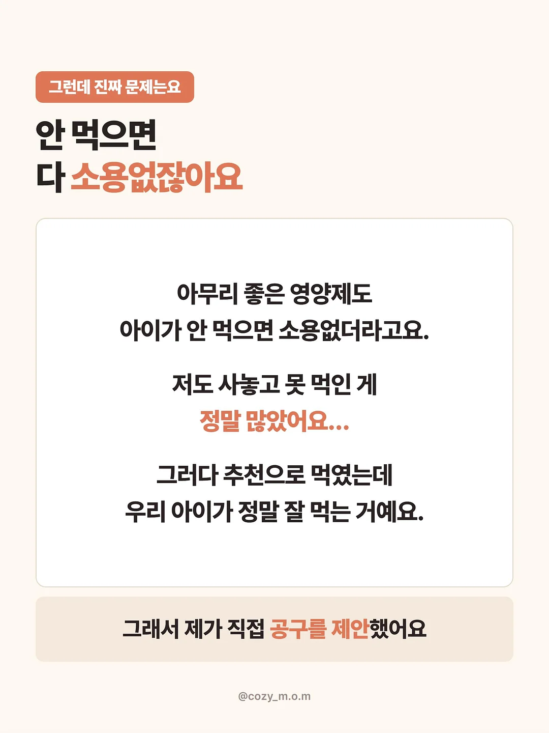 첫 번째 미술관 북마크 10