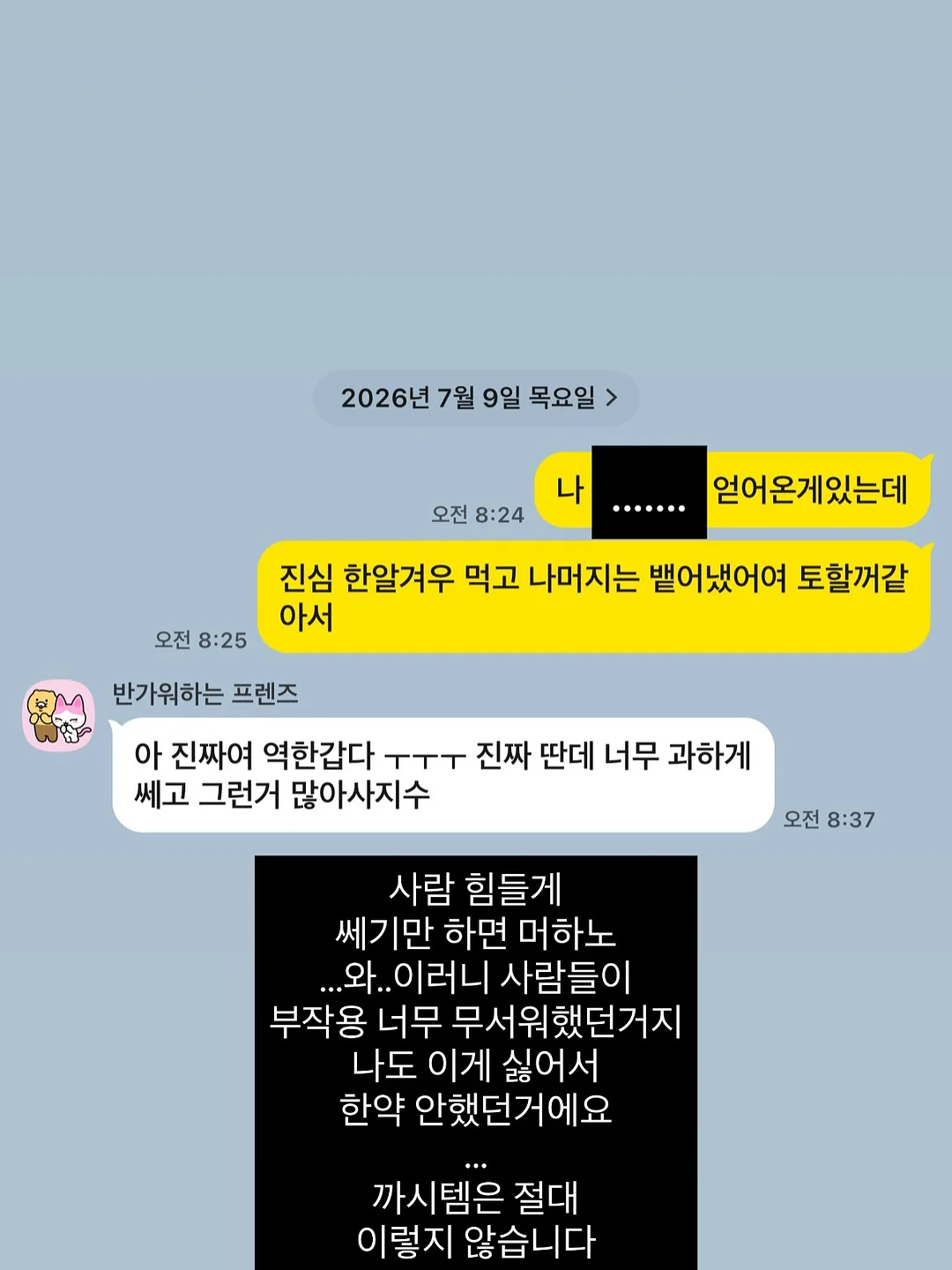 베이직 부케 3
