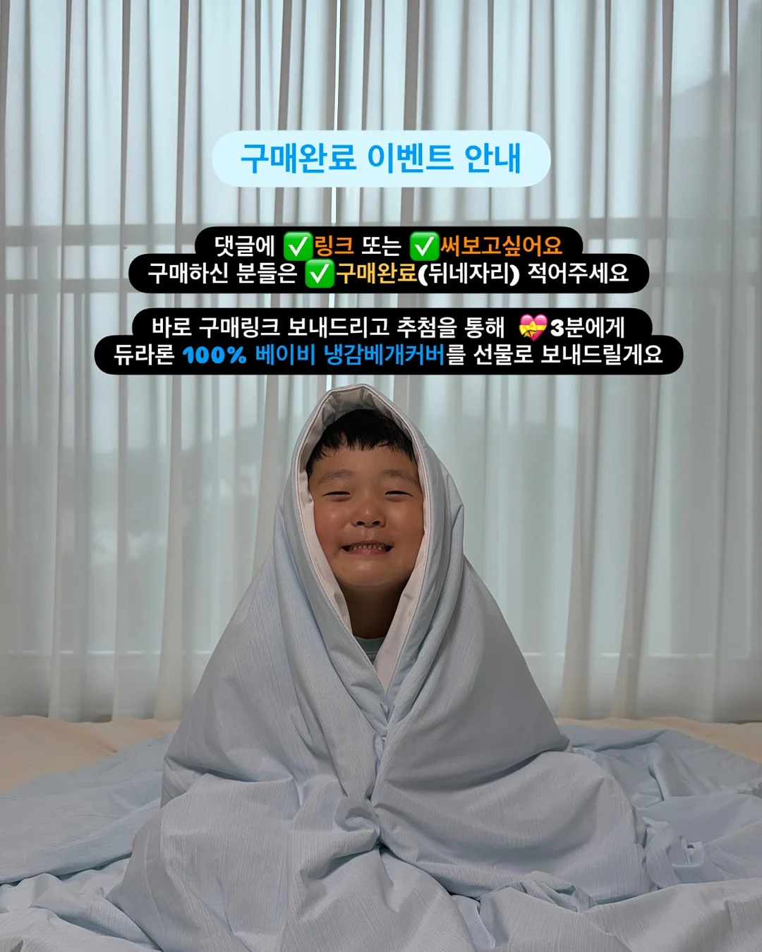 리라신 모델링 2