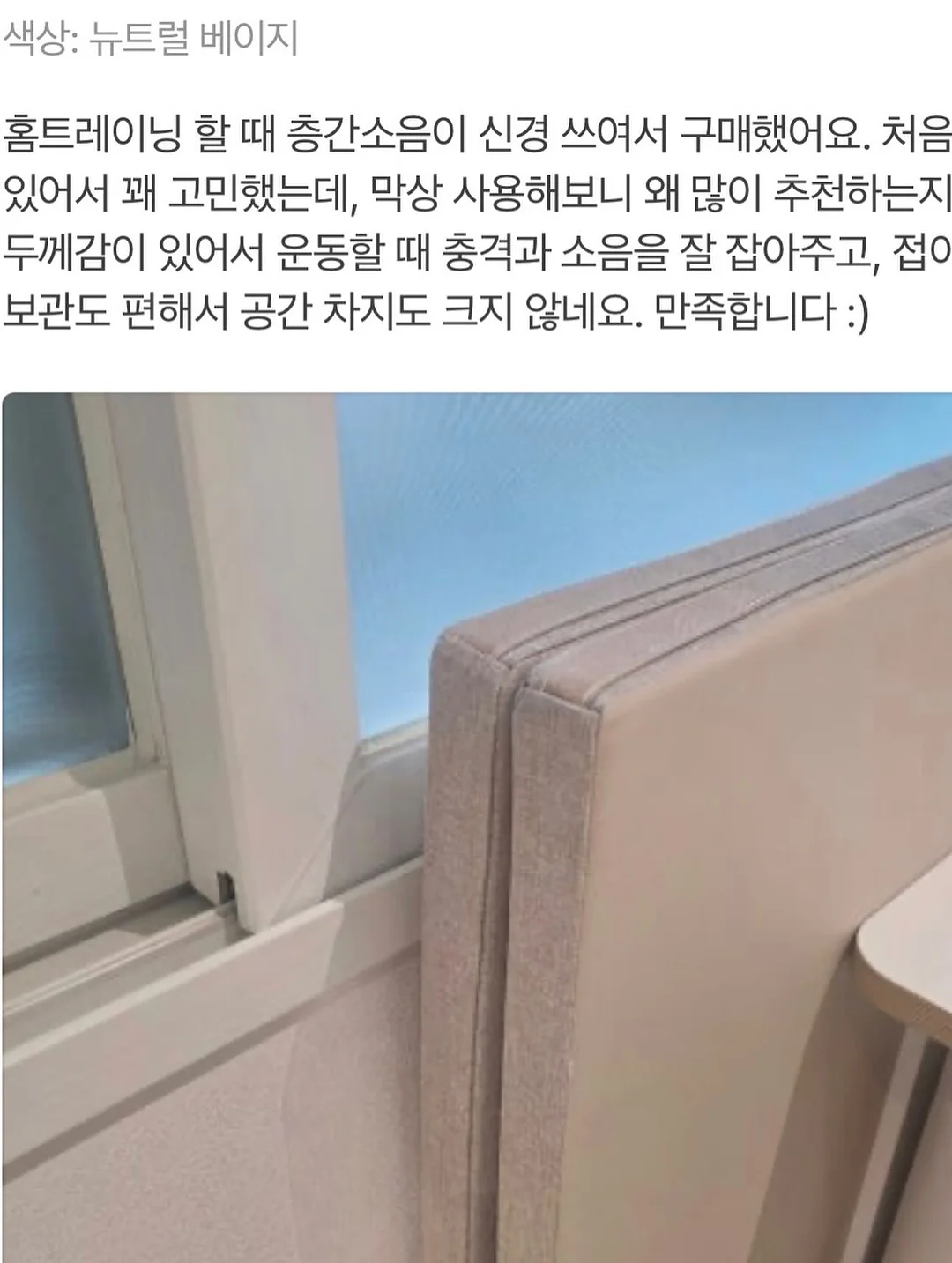 페이히어 아카데미 클래스 4