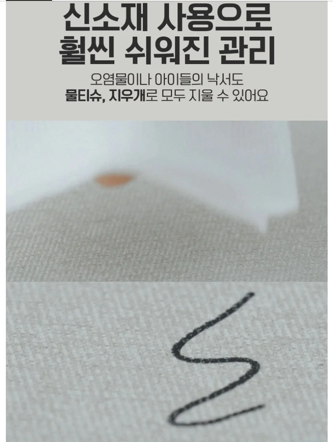 페이히어 아카데미 클래스 5