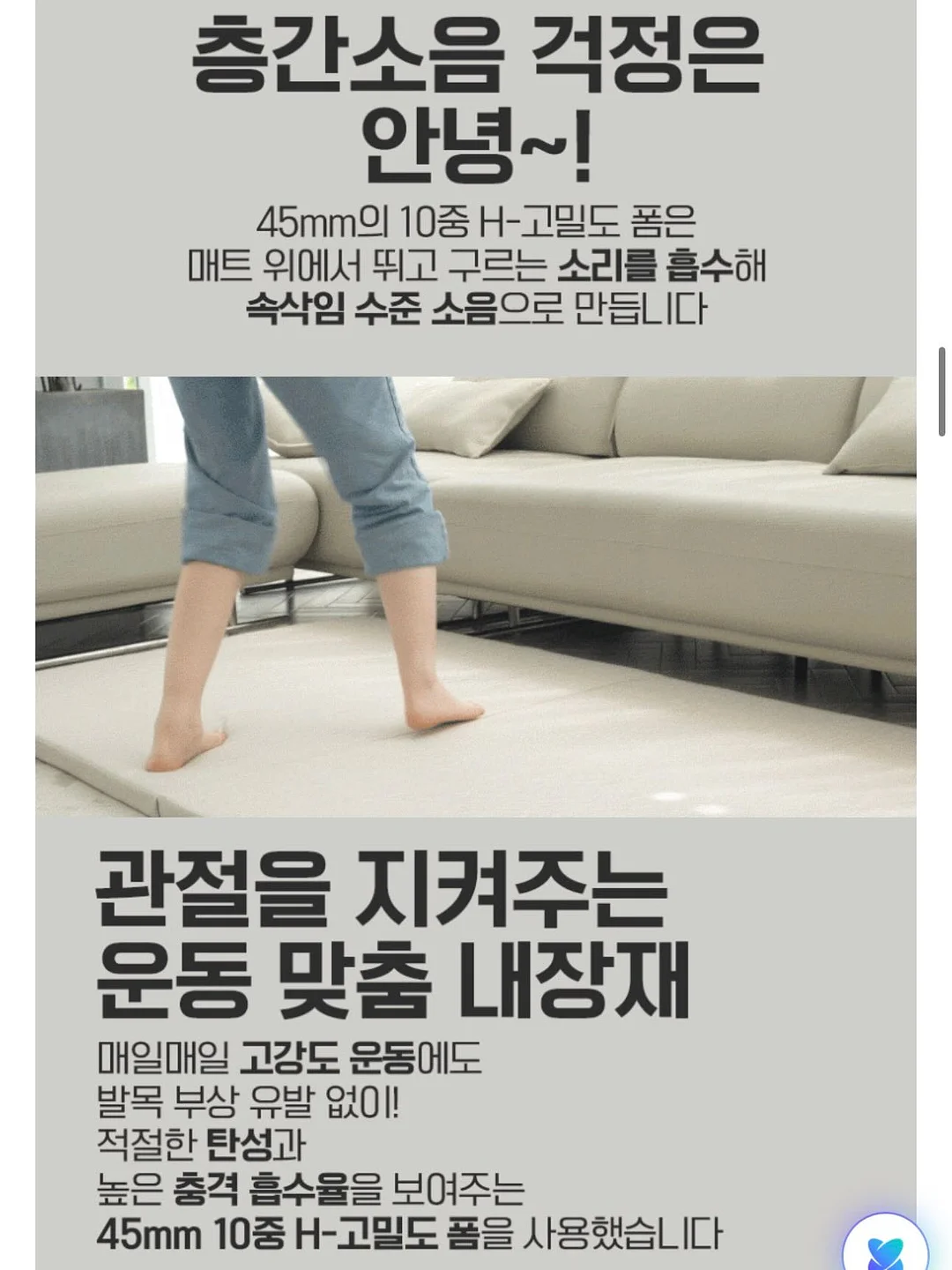페이히어 아카데미 클래스 7