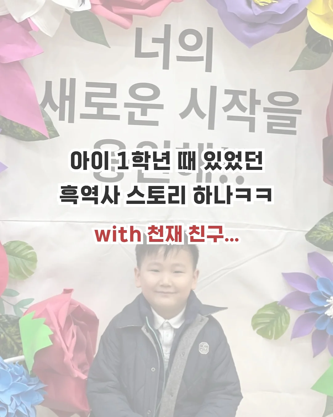 매실청 레시피 1
