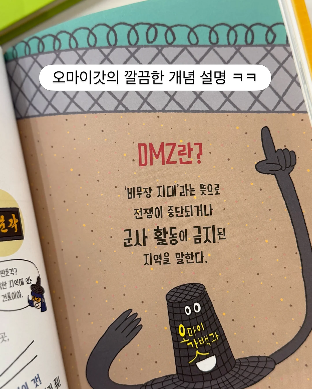 매실청 레시피 12