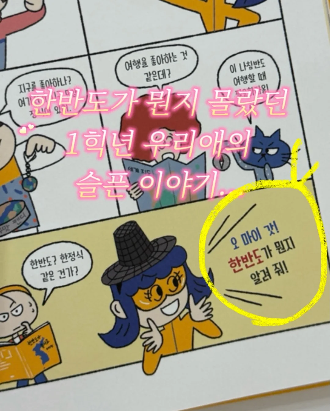 매실청 레시피 2