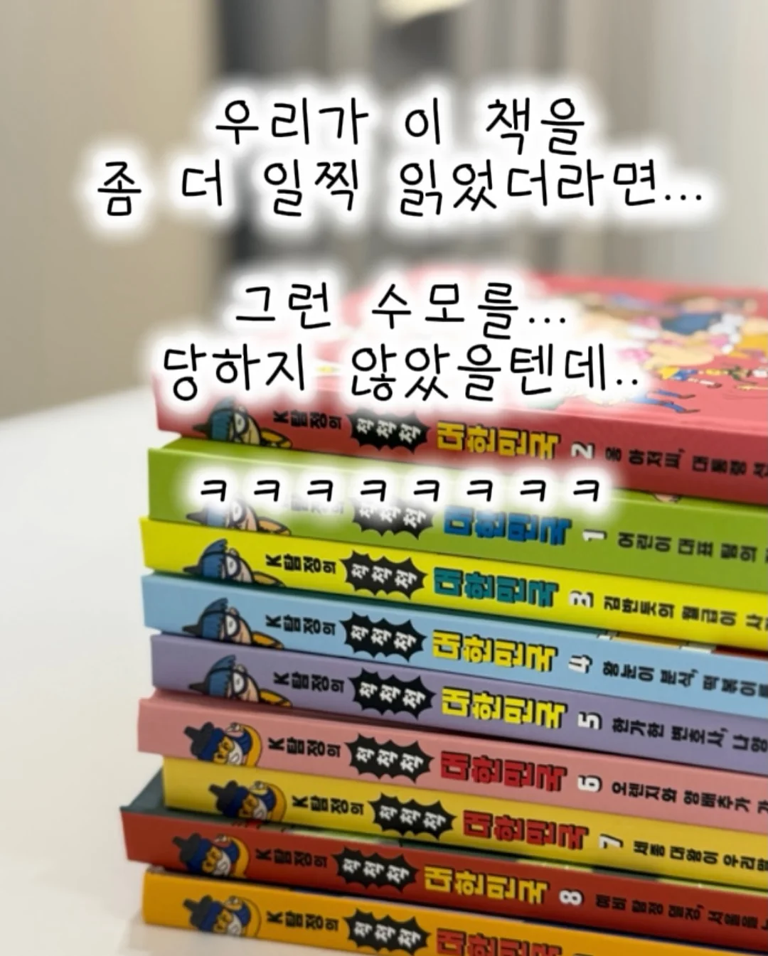 매실청 레시피 3