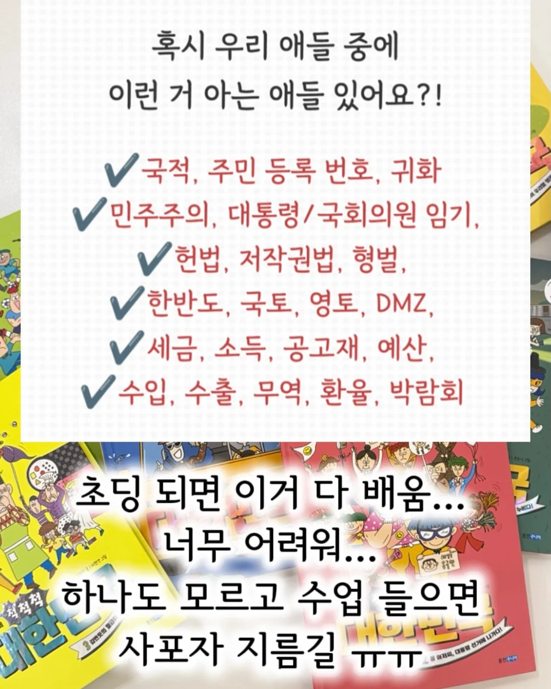 매실청 레시피 5