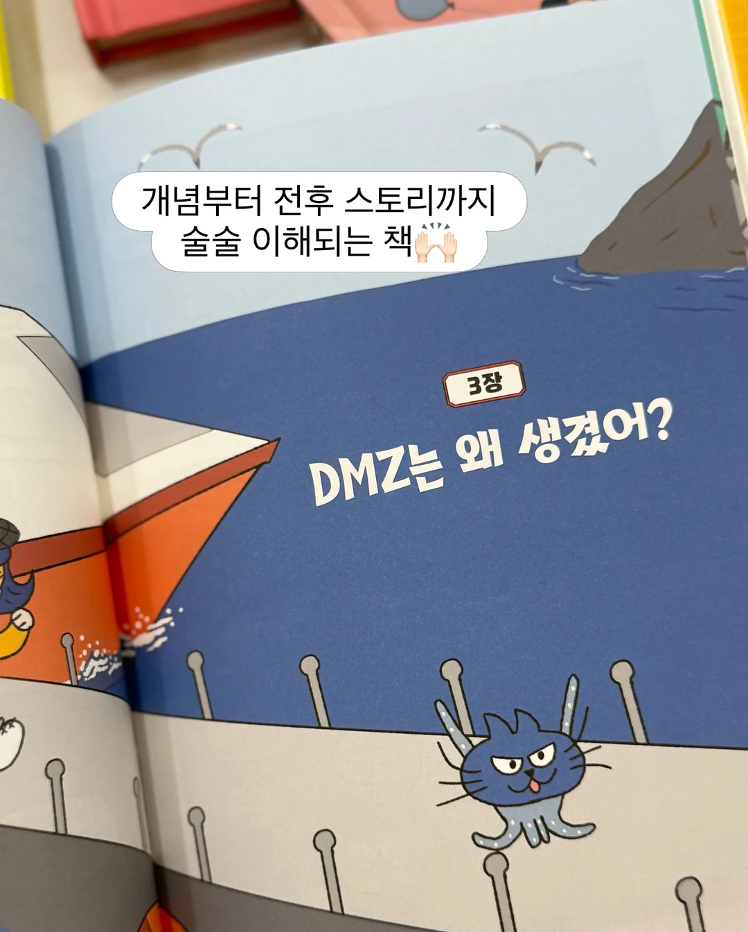 매실청 레시피 10