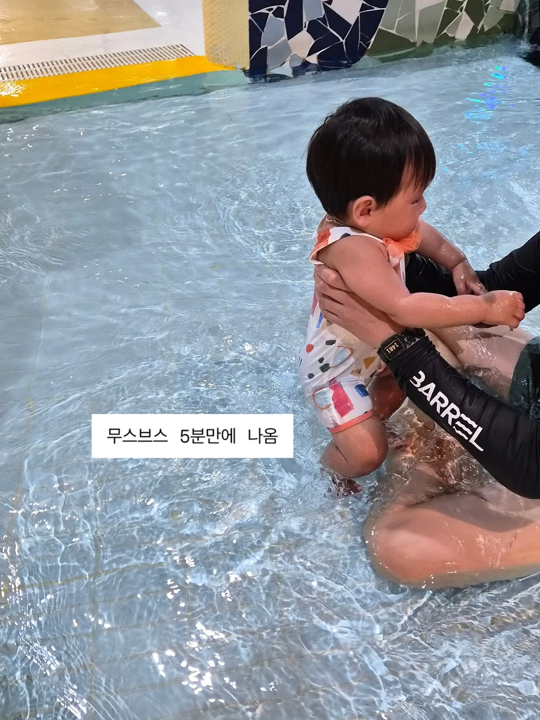 하기스 스킨에센셜 썸머 기저귀 3