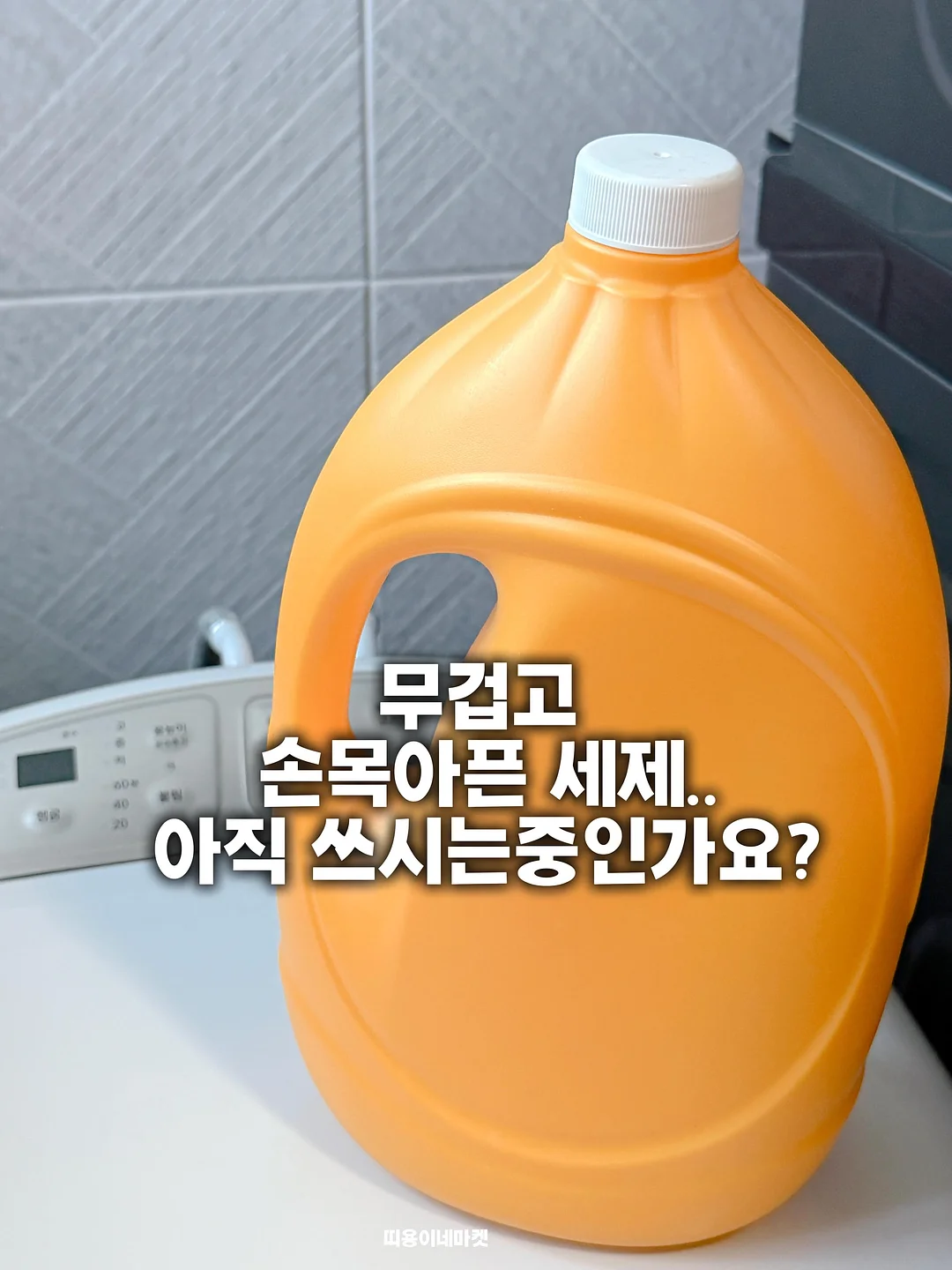 네일베베 예약 1