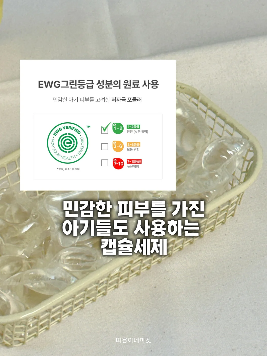 네일베베 예약 4